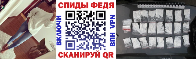 Купить закладки  Белоусово  АМФ 97% 