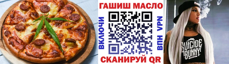Купить закладки  Белоусово  Печенье с ТГК марихуана 