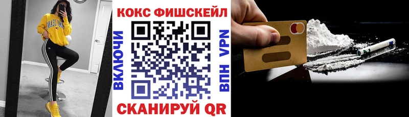 Купить где  Белоусово  КОКАИН Перу 