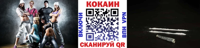 Cocaine Fish Scale Белоусово