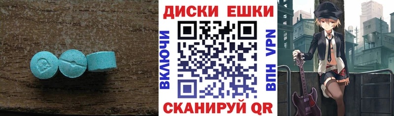 Экстази Cube Белоусово