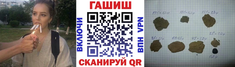 Купить закладки  Белоусово  ГАШ убойный 