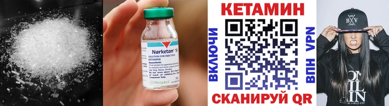Купить закладки  Белоусово  КЕТАМИН ketamine 