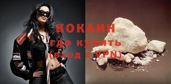 мефедрон VHQ Балабаново