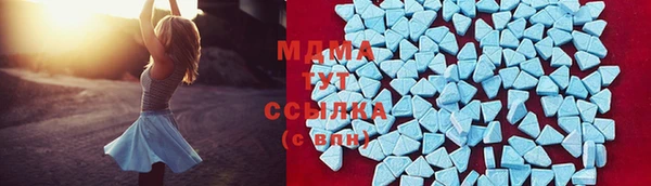 мефедрон VHQ Балабаново