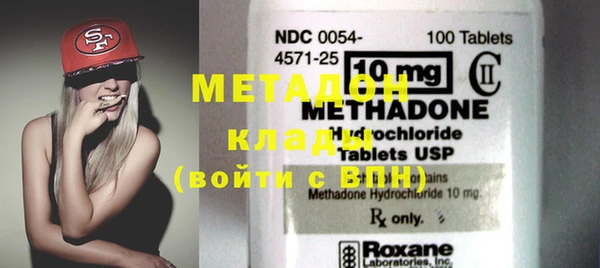 гашишное масло Баксан
