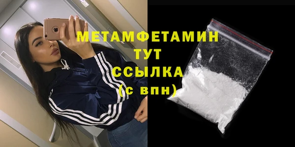 гашишное масло Баксан