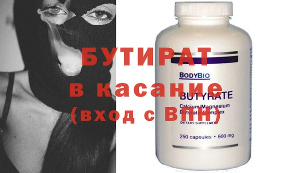 а пвп мука Балахна