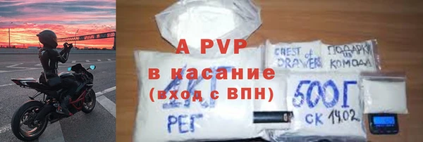 а пвп мука Балахна