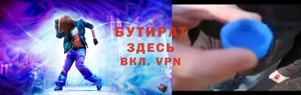 гашишное масло Баксан