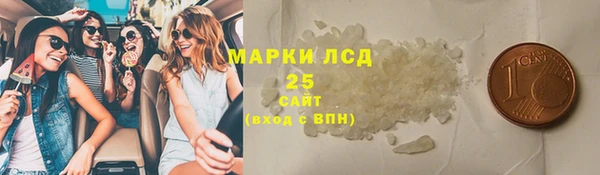 гашишное масло Баксан