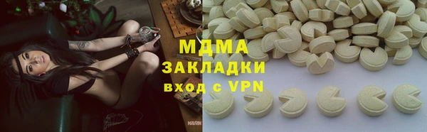 мефедрон VHQ Балабаново