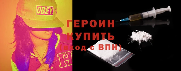 гашишное масло Баксан