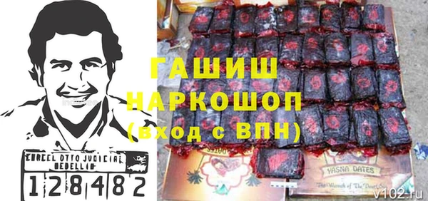 гашишное масло Баксан