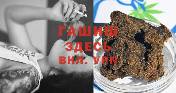гашишное масло Баксан