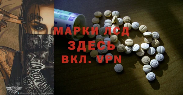 мефедрон VHQ Балабаново
