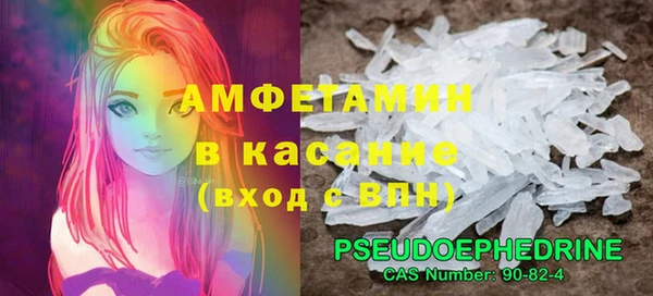 а пвп мука Балахна