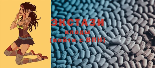 гашишное масло Баксан