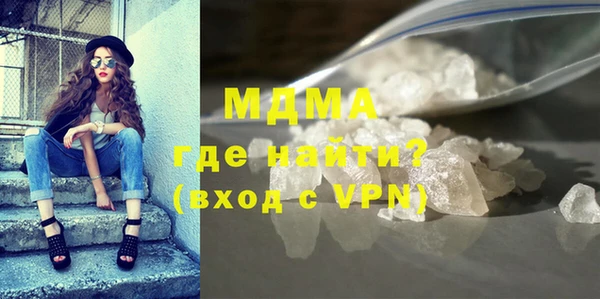 мефедрон VHQ Балабаново