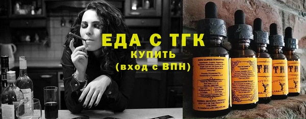 гашишное масло Баксан