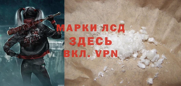 а пвп мука Балахна