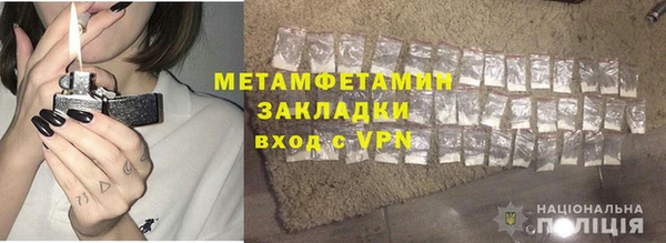 гашишное масло Баксан