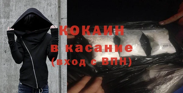 мефедрон VHQ Балабаново