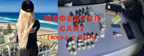 а пвп мука Балахна