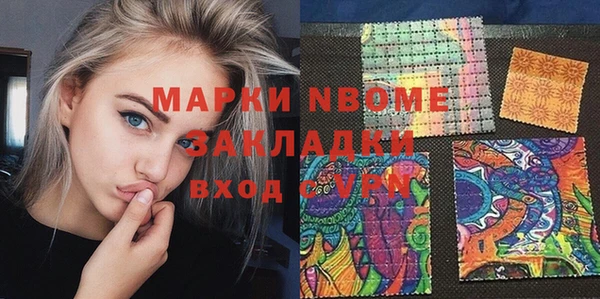мефедрон VHQ Балабаново
