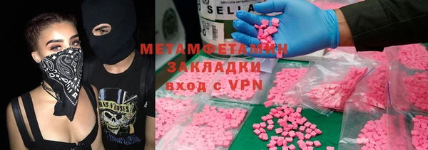 мефедрон VHQ Балабаново