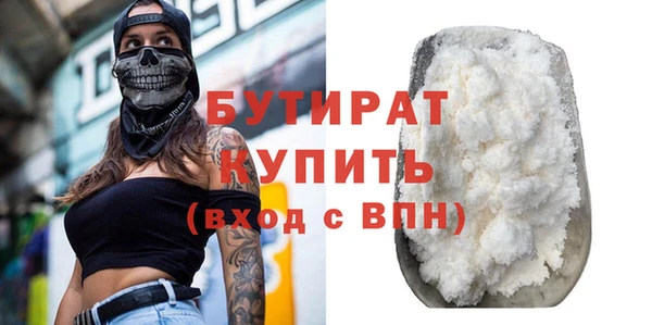 мефедрон VHQ Балабаново