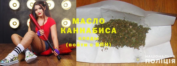 мефедрон VHQ Балабаново