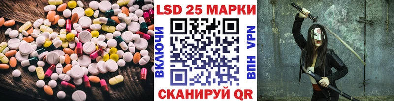 Купить где Белоусово LSD-25 экстази кислота