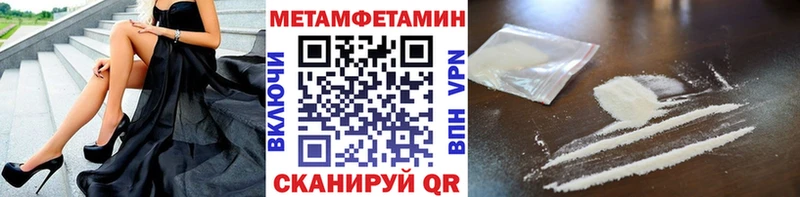 Первитин витя  Купить  Белоусово 