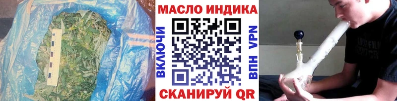 Купить закладки Белоусово Дистиллят ТГК THC oil
