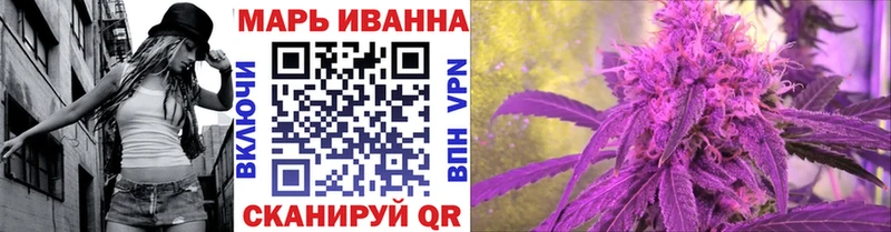 Купить  Белоусово  Бошки марихуана планчик 
